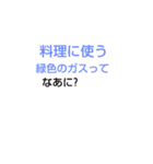 幼稚園なぞなぞ[第1章]（個別スタンプ：27）