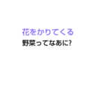 幼稚園なぞなぞ[第1章]（個別スタンプ：29）