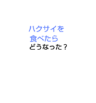 幼稚園なぞなぞ[第1章]（個別スタンプ：35）