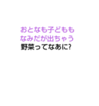 幼稚園なぞなぞ[第1章]（個別スタンプ：39）