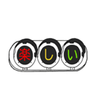 文字組み信号機（個別スタンプ：1）