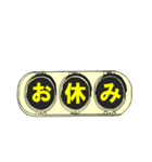 文字組み信号機（個別スタンプ：10）