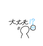 手書きぱっぱっ！！（個別スタンプ：6）