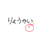 手書きぱっぱっ！！（個別スタンプ：8）