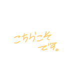 手書きぱっぱっ！！（個別スタンプ：10）