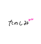 手書きぱっぱっ！！（個別スタンプ：11）