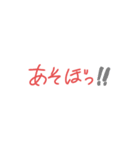 手書きぱっぱっ！！（個別スタンプ：12）