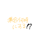 手書きぱっぱっ！！（個別スタンプ：16）