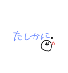 手書きぱっぱっ！！（個別スタンプ：17）