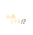 手書きぱっぱっ！！（個別スタンプ：19）