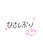 手書きぱっぱっ！！（個別スタンプ：20）