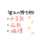 手書きぱっぱっ！！（個別スタンプ：21）