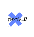 手書きぱっぱっ！！（個別スタンプ：27）