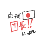 手書きぱっぱっ！！（個別スタンプ：30）