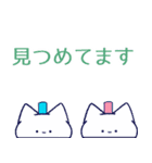 ねこつめつめ（個別スタンプ：8）