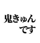 きゅんです！君にいつもきゅん！（個別スタンプ：32）