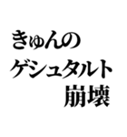 きゅんです！君にいつもきゅん！（個別スタンプ：40）