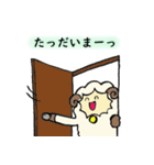 ひつじさんのご挨拶（個別スタンプ：10）