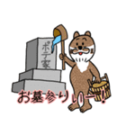 イベントポテ太朗（個別スタンプ：12）