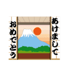 矢文・和傘・扇子で年末年始（個別スタンプ：1）