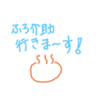 手書きパート2（個別スタンプ：4）