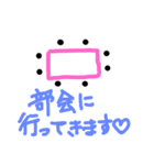 手書きパート2（個別スタンプ：6）