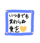 手書きパート2（個別スタンプ：8）