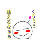 とにかく誰かを推したいスタンプ（個別スタンプ：5）