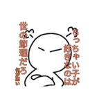 とにかく誰かを推したいスタンプ（個別スタンプ：6）