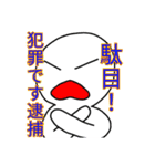とにかく誰かを推したいスタンプ（個別スタンプ：7）