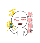 とにかく誰かを推したいスタンプ（個別スタンプ：13）