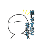 とにかく誰かを推したいスタンプ（個別スタンプ：21）