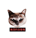 燃える闘魂（個別スタンプ：28）