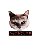 燃える闘魂（個別スタンプ：31）