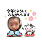 壱心Part2（個別スタンプ：2）