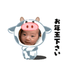 壱心Part2（個別スタンプ：5）