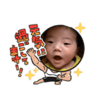 壱心Part2（個別スタンプ：6）