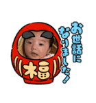 壱心Part2（個別スタンプ：9）