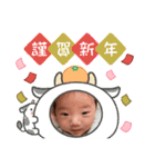 壱心Part2（個別スタンプ：13）