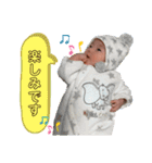 壱心Part2（個別スタンプ：15）