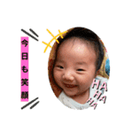 壱心Part2（個別スタンプ：24）