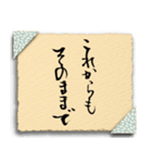 ✿ 筆文字言葉 ✿ 個性を活かす日常会話（個別スタンプ：10）