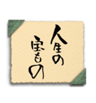 ✿ 筆文字言葉 ✿ 個性を活かす日常会話（個別スタンプ：15）