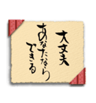 ✿ 筆文字言葉 ✿ 個性を活かす日常会話（個別スタンプ：16）