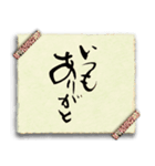 ✿ 筆文字言葉 ✿ 個性を活かす日常会話（個別スタンプ：21）