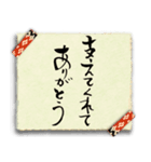 ✿ 筆文字言葉 ✿ 個性を活かす日常会話（個別スタンプ：27）