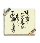 ✿ 筆文字言葉 ✿ 個性を活かす日常会話（個別スタンプ：32）