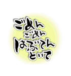 ✿ 筆文字で方言 ✿  備後弁（個別スタンプ：14）