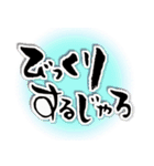 ✿ 筆文字で方言 ✿  備後弁（個別スタンプ：30）