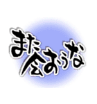 ✿ 筆文字で方言 ✿  備後弁（個別スタンプ：37）